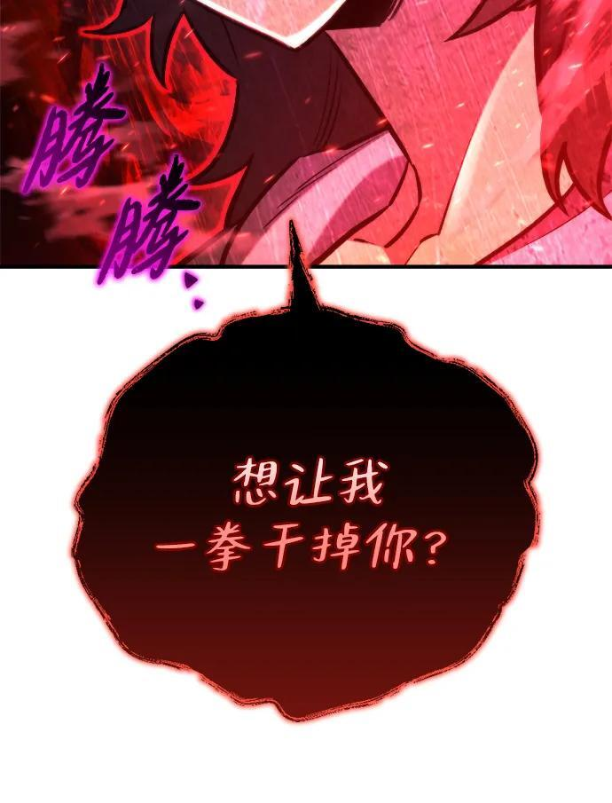第60话 第45页