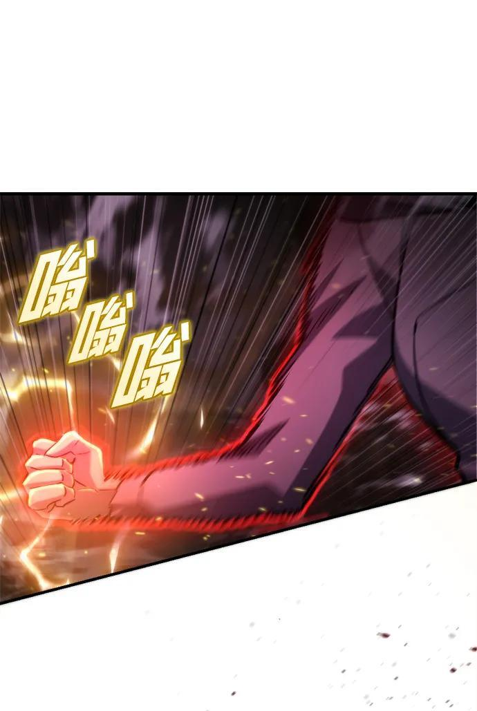 第60话 第46页