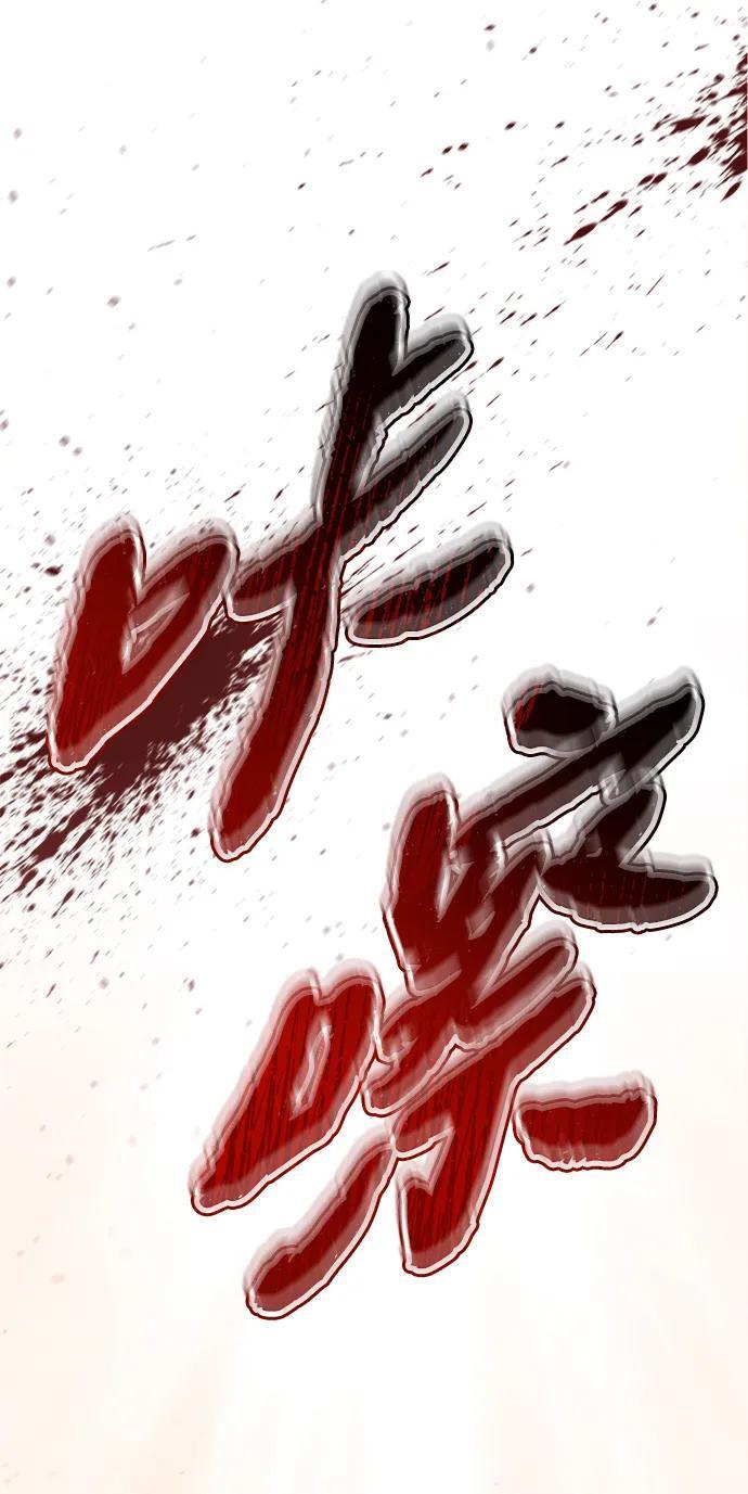 第60话 第47页