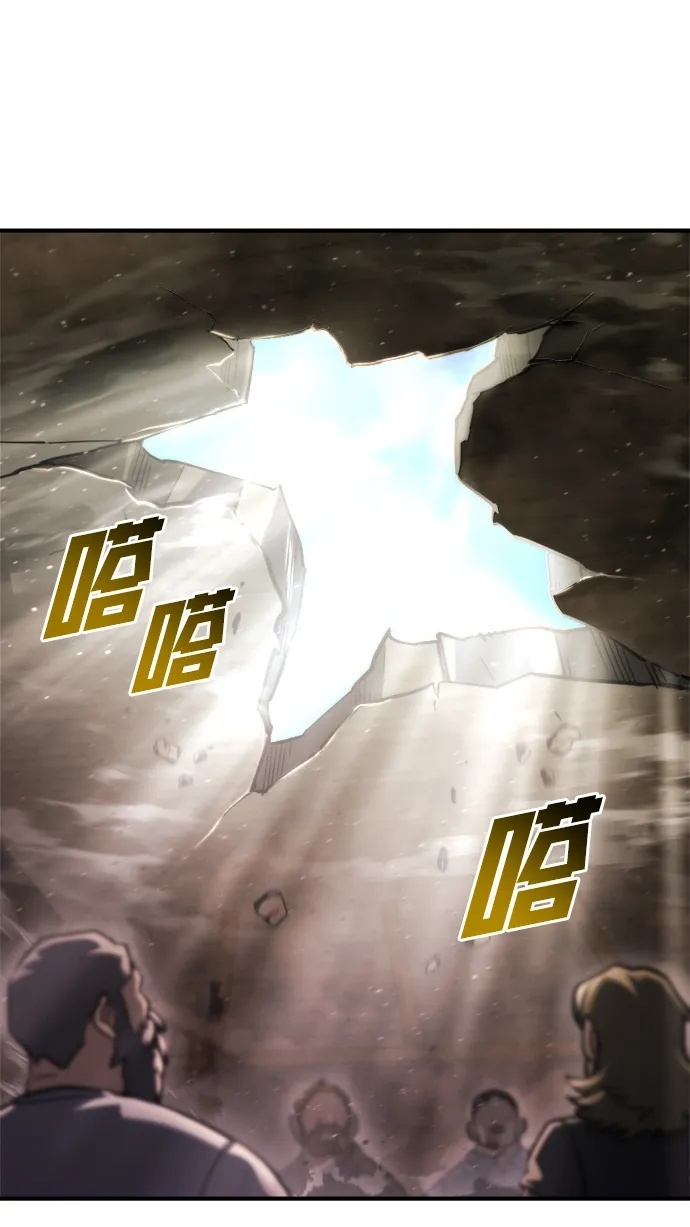 第60话 第50页