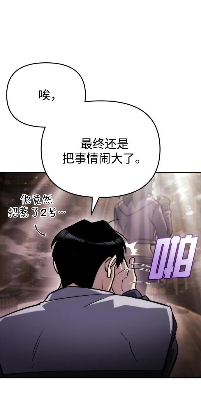 第60话 第51页