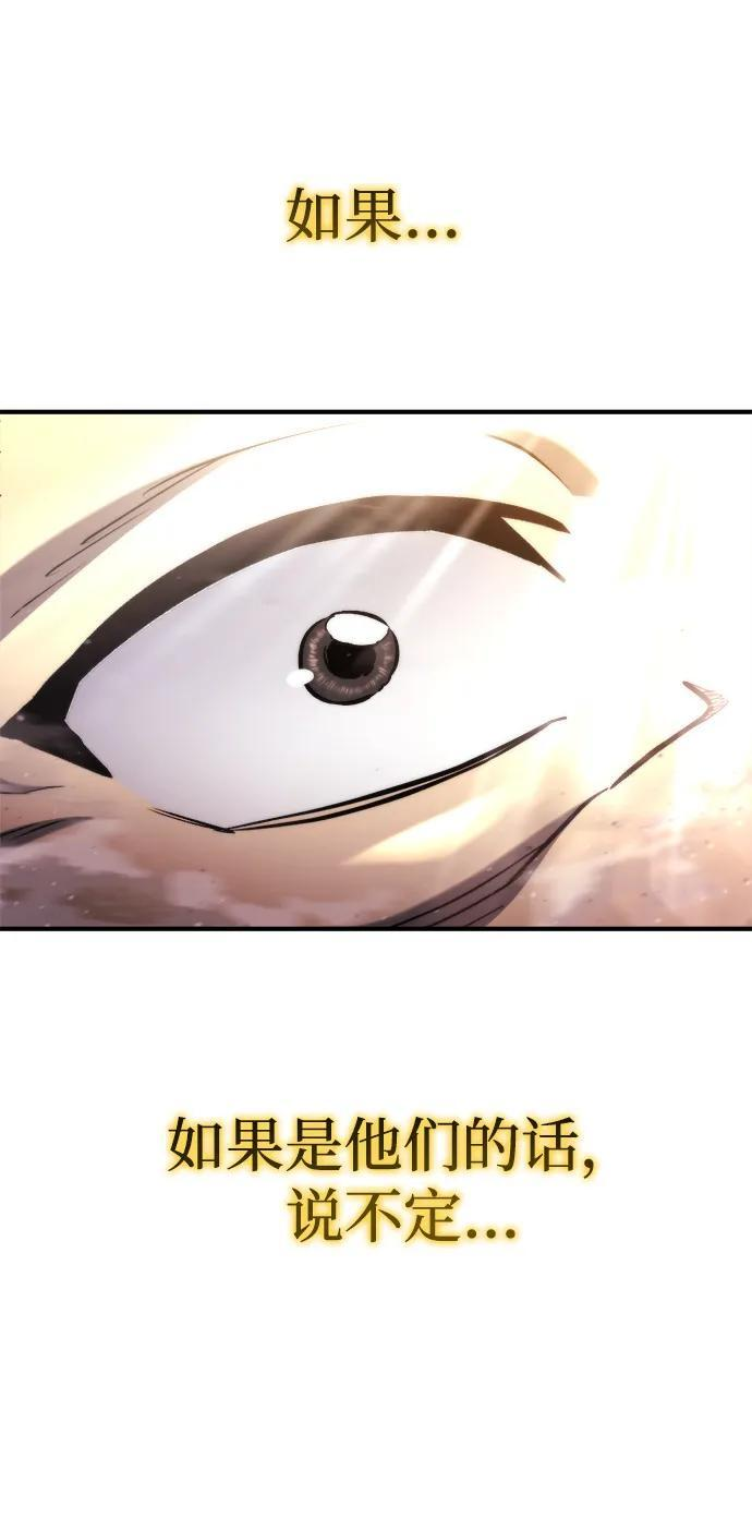 第60话 第56页