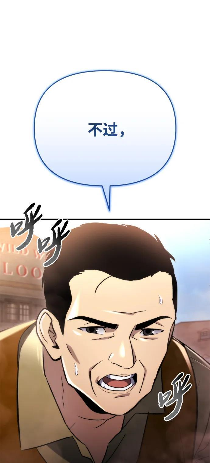 第60话 第61页