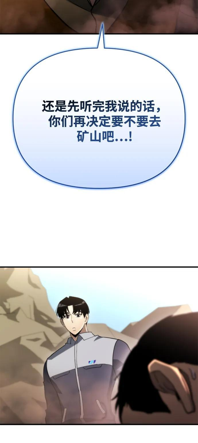 第60话 第62页