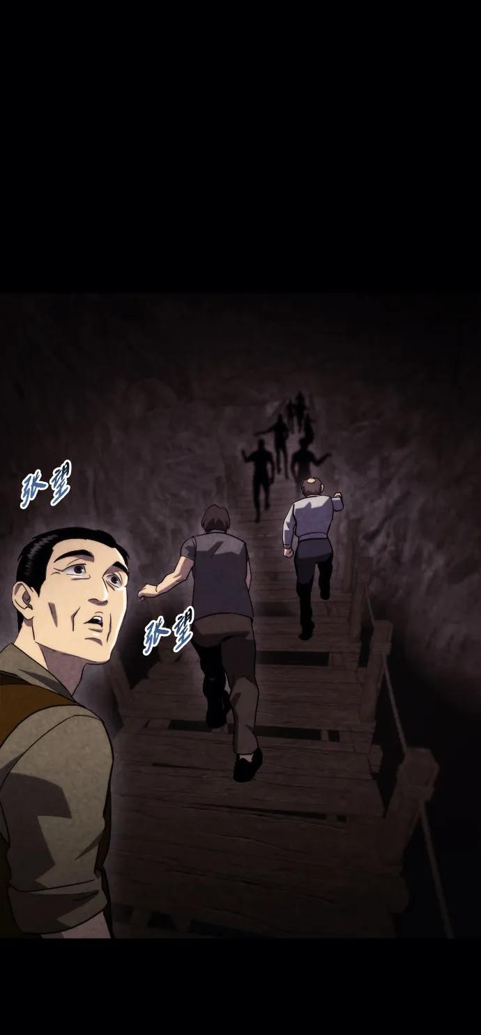 第60话 第70页