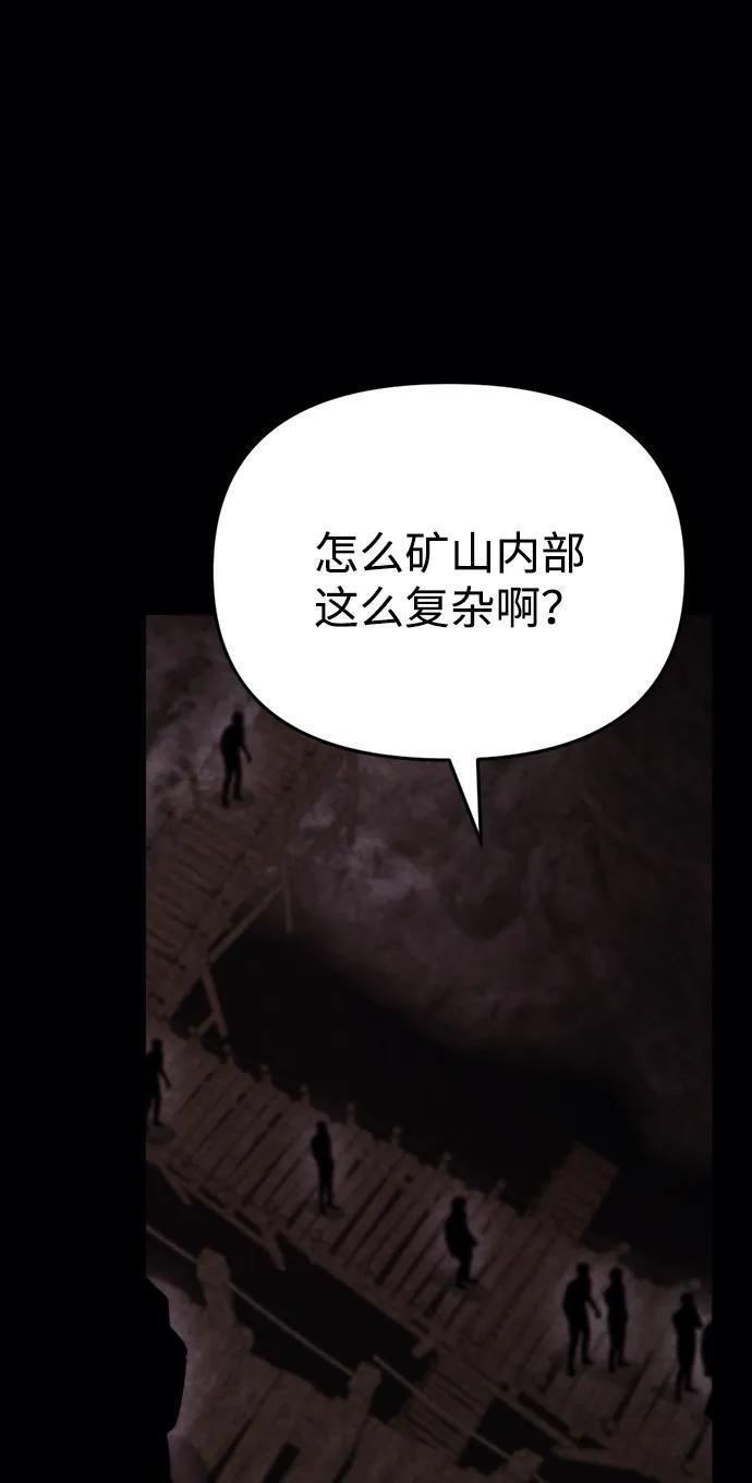 第60话 第71页