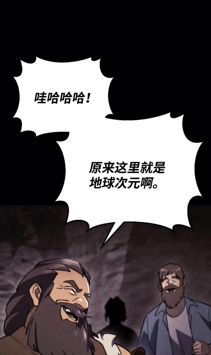 第60话 第76页