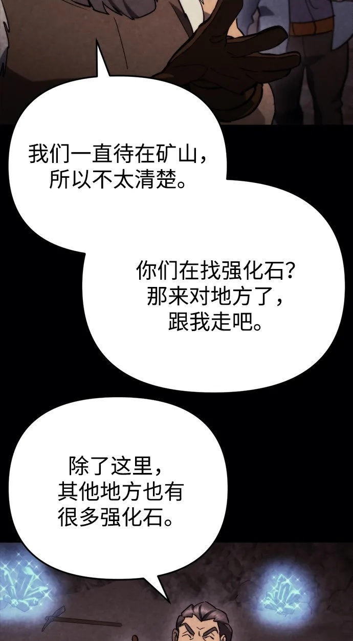 第60话 第77页