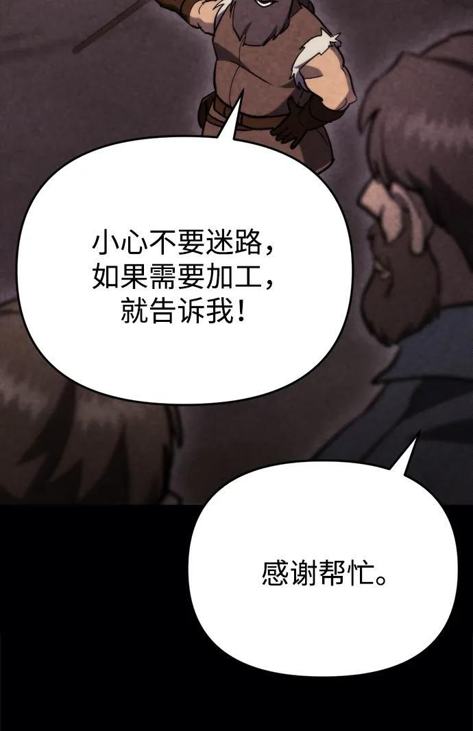 第60话 第78页