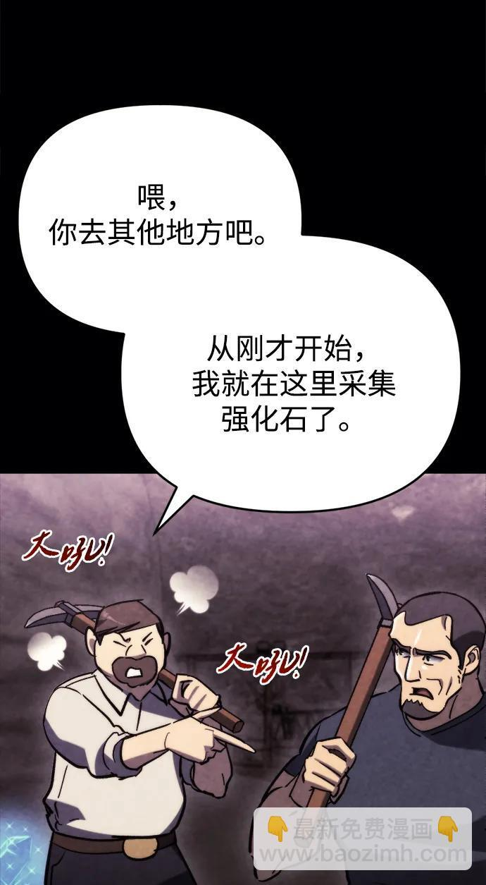 第60话 第79页