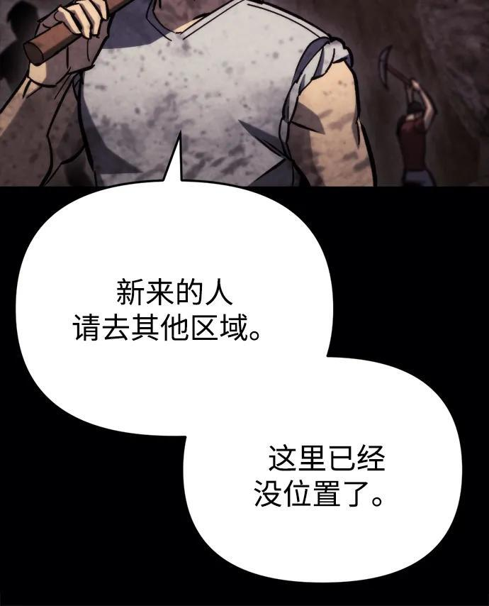 第60话 第81页