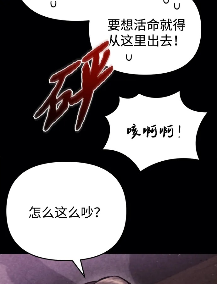 第60话 第89页