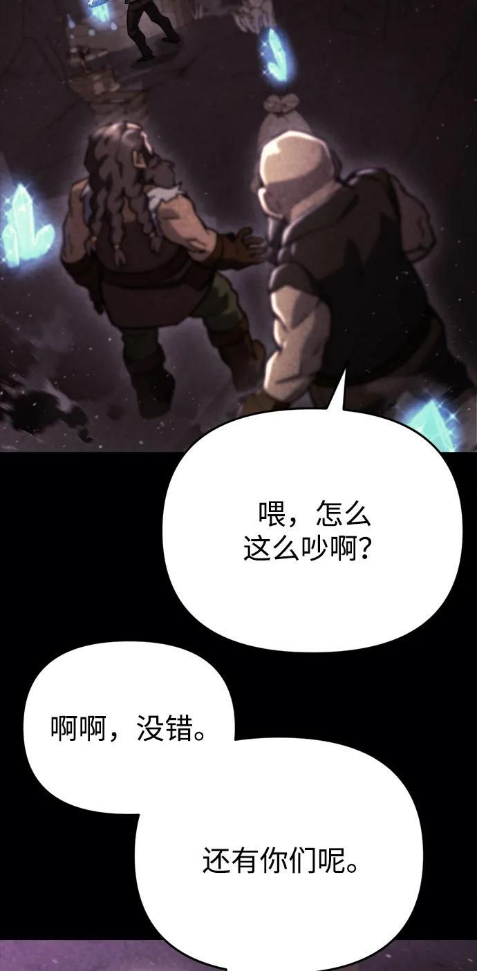第60话 第91页