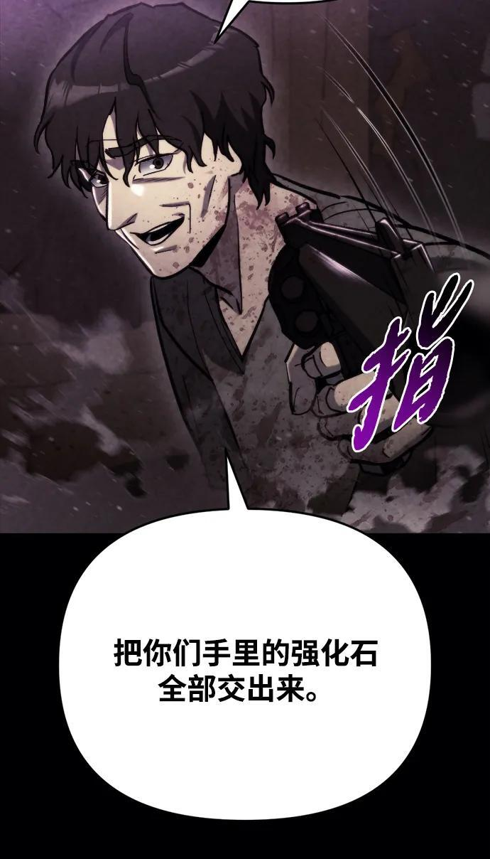 第60话 第92页
