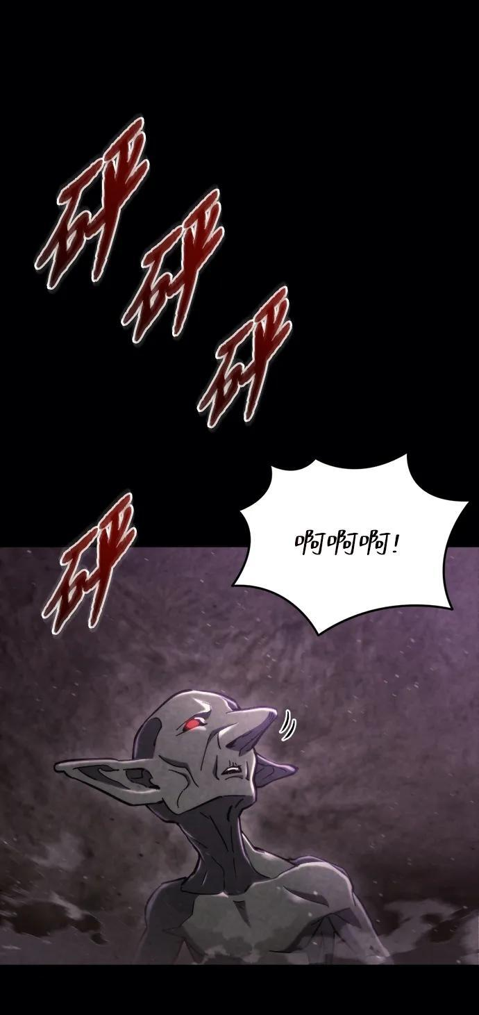 第60话 第95页