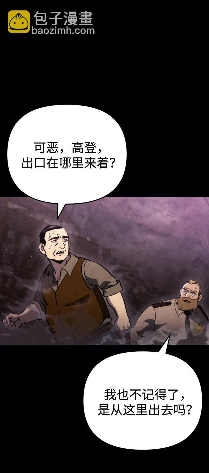 第60话 第96页