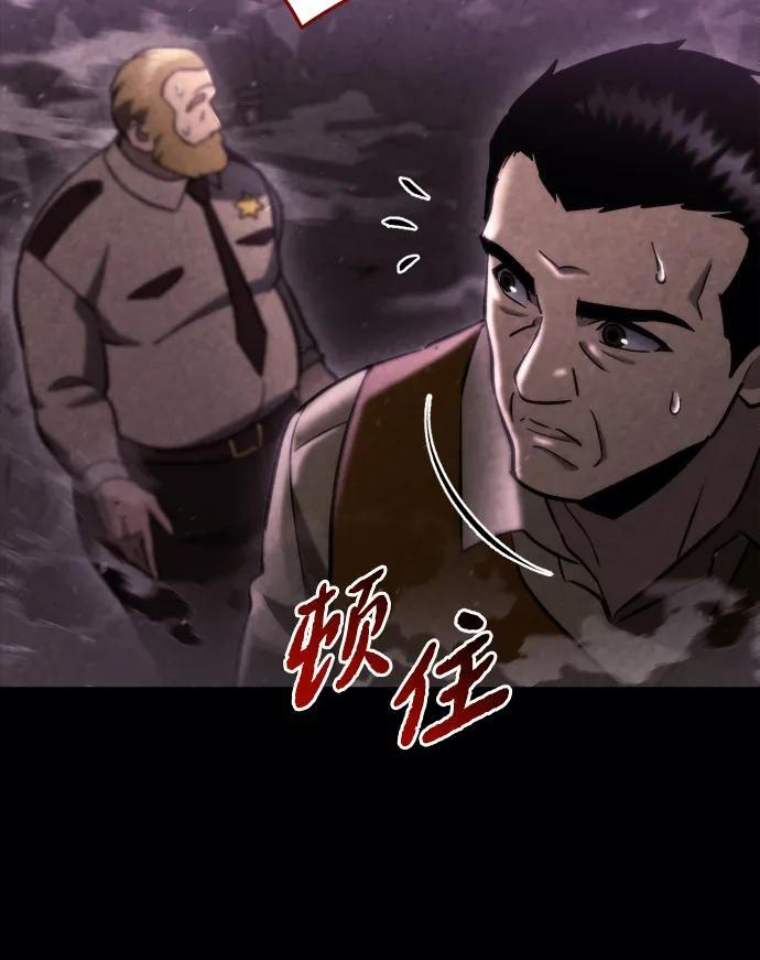 第60话 第103页