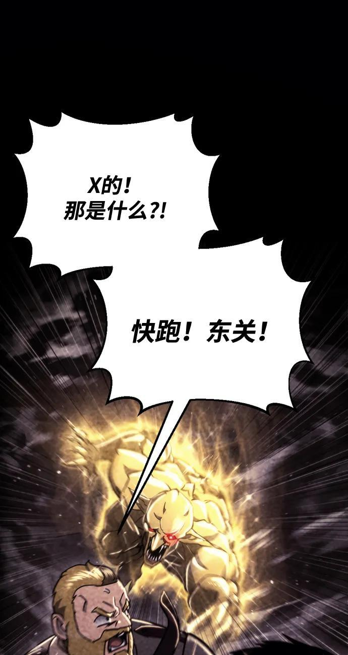 第60话 第106页