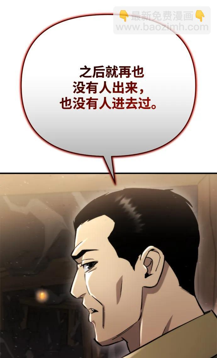 第60话 第115页