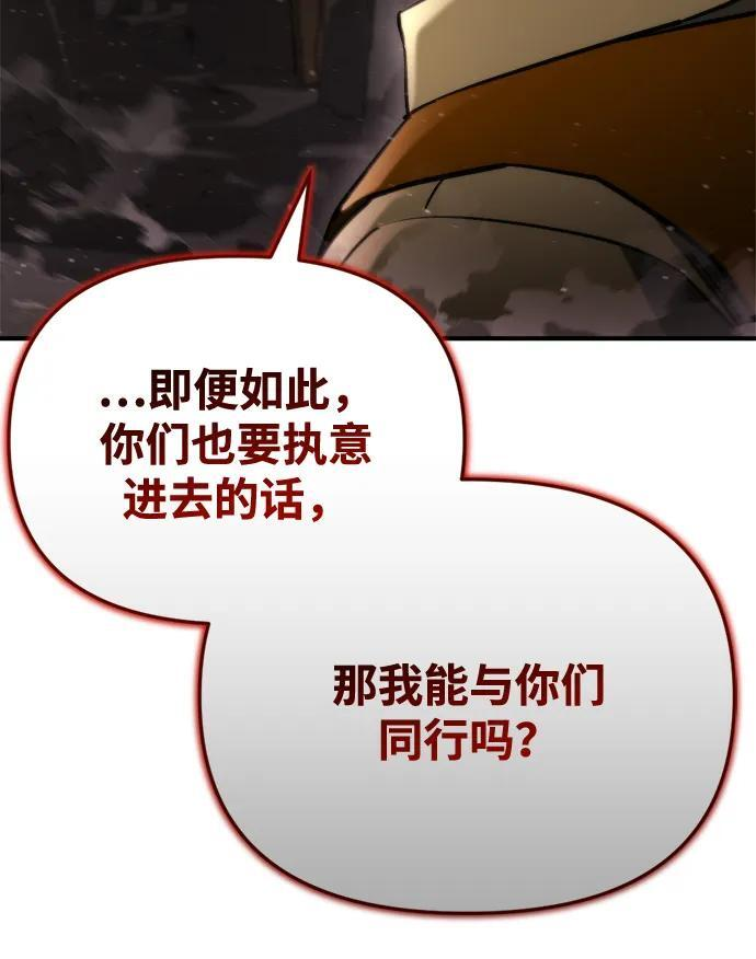第60话 第116页