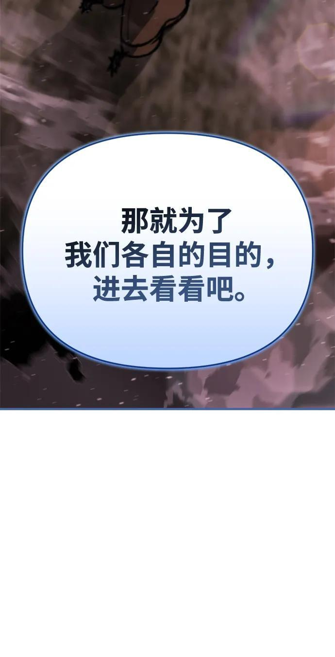 第60话 第120页