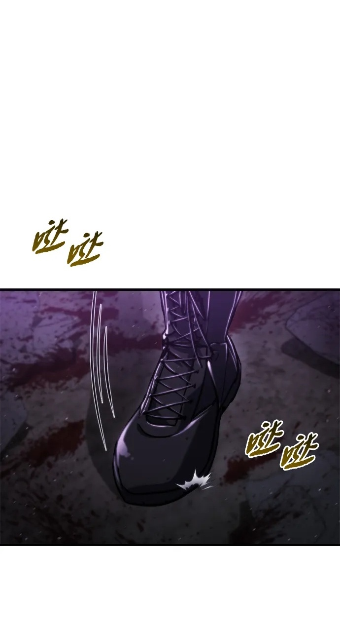 第61话 第2页