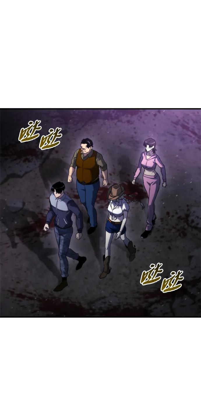 第61话 第3页
