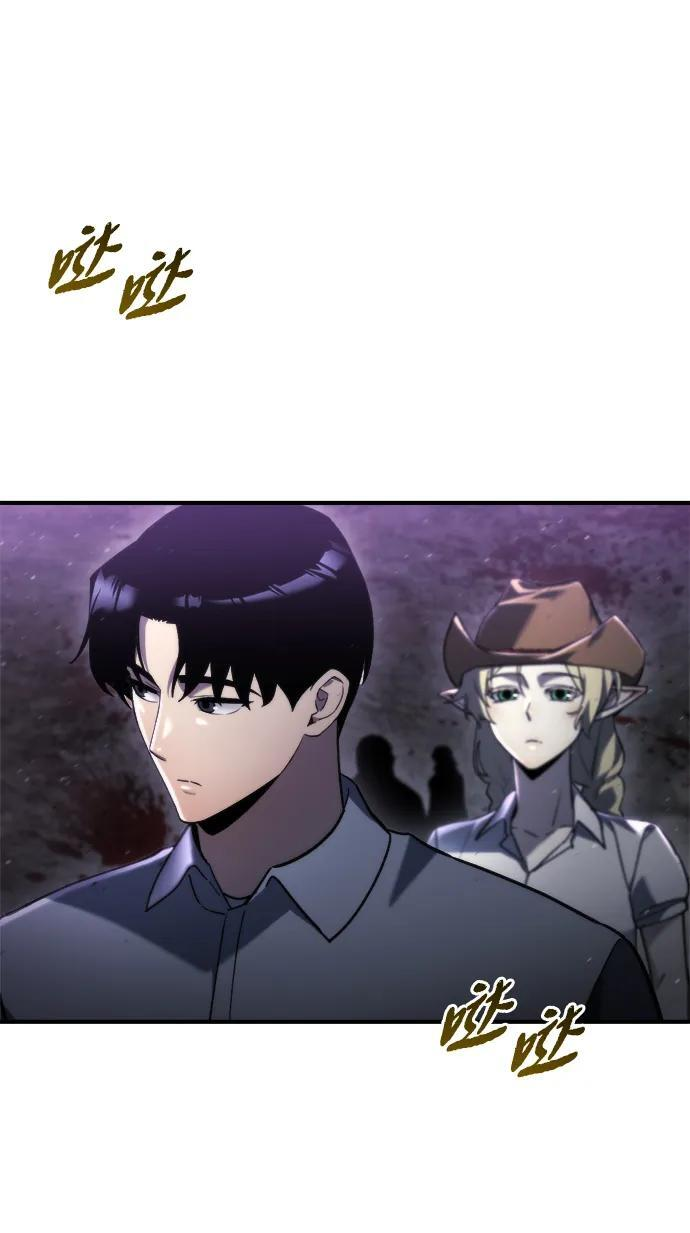 第61话 第4页