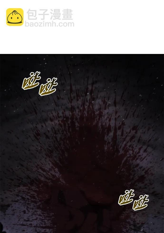 第61话 第5页