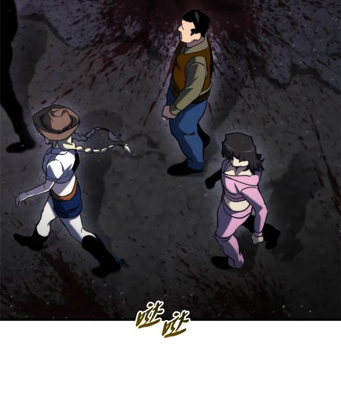 第61话 第6页
