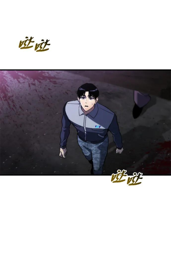 第61话 第7页
