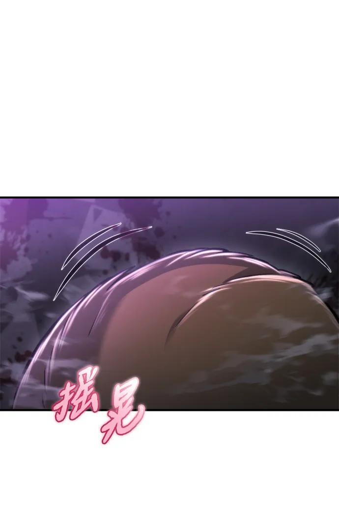 第61话 第11页