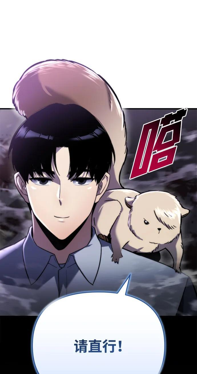 第61话 第12页