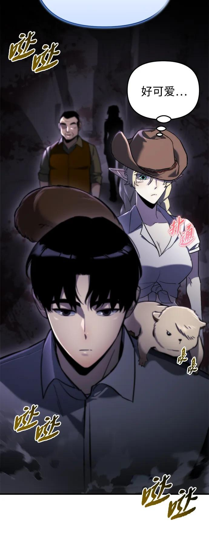 第61话 第13页