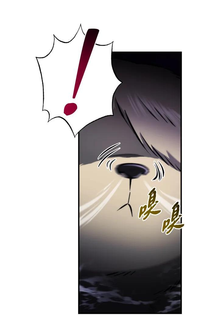 第61话 第14页