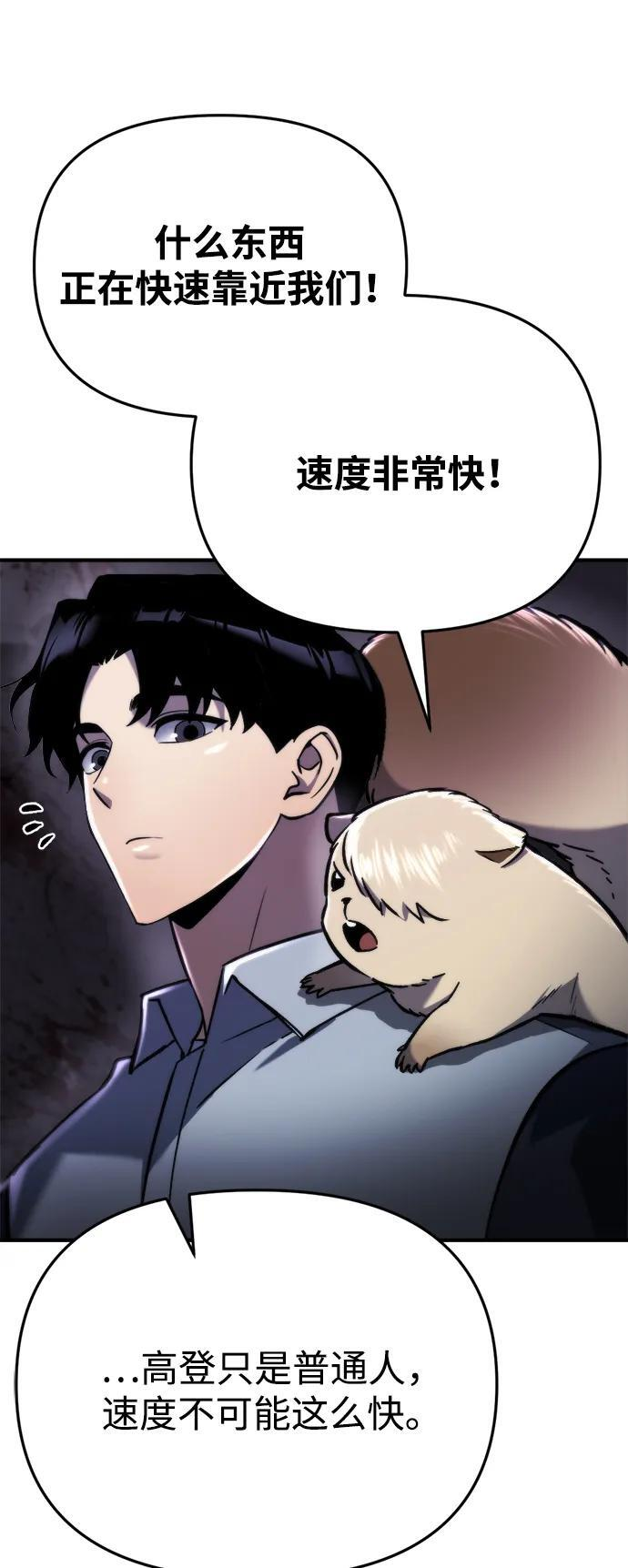 第61话 第15页
