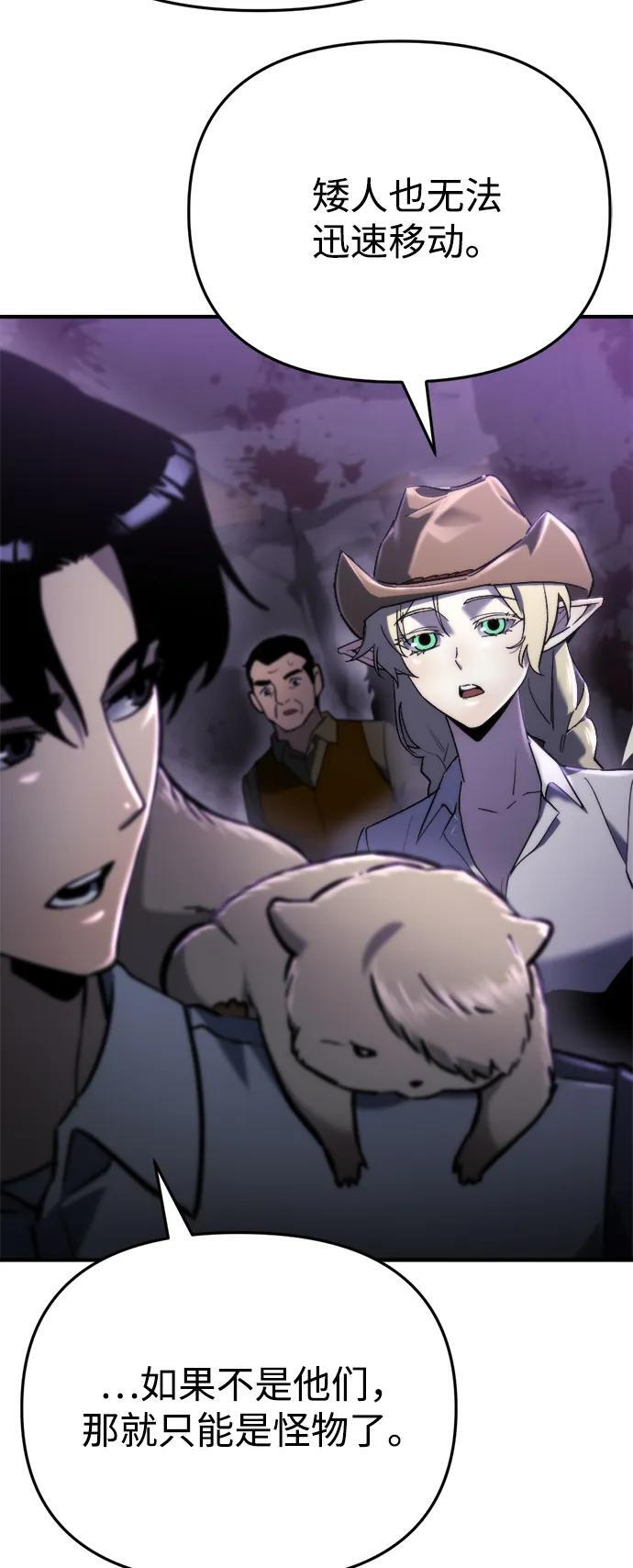第61话 第16页