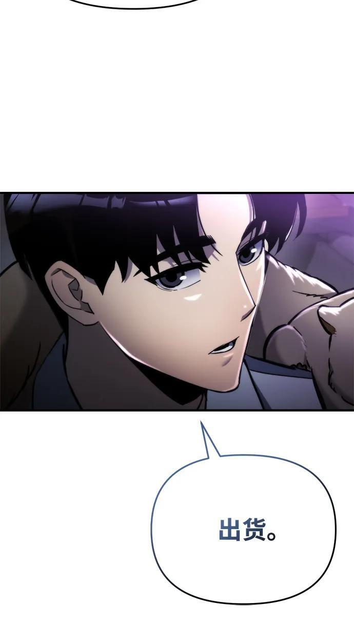 第61话 第17页