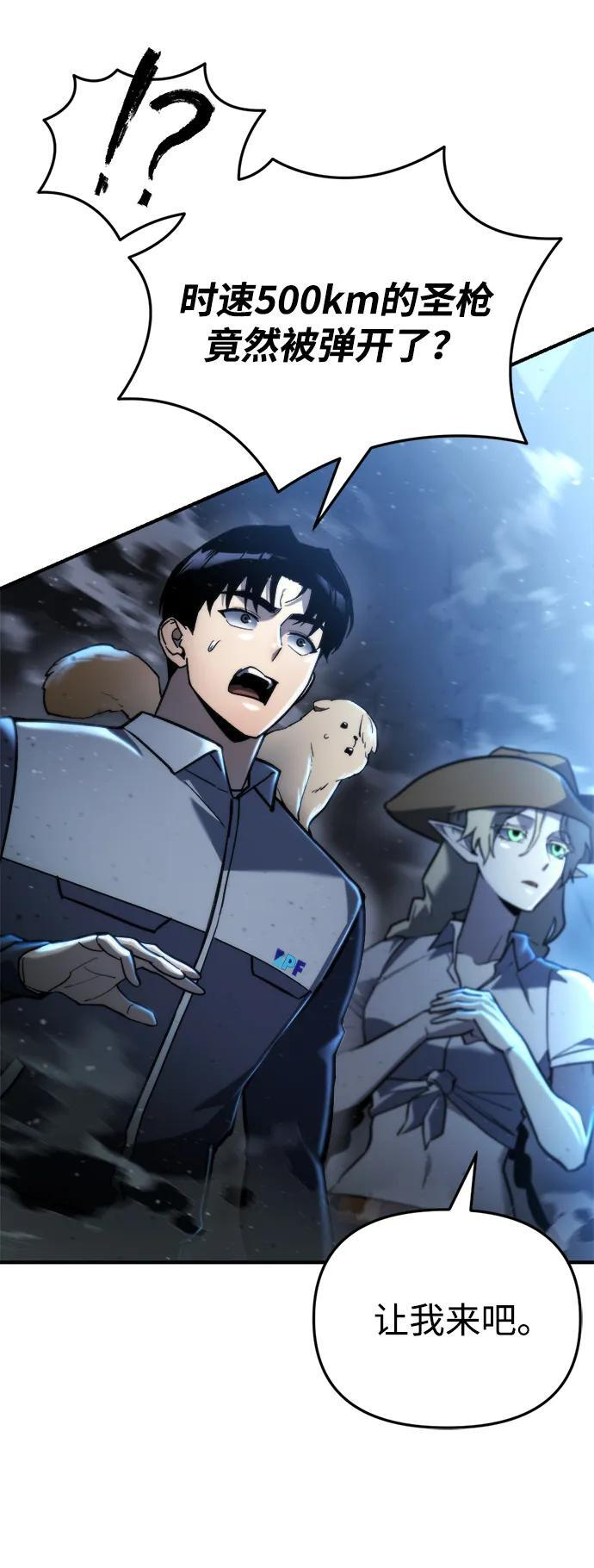 第61话 第23页
