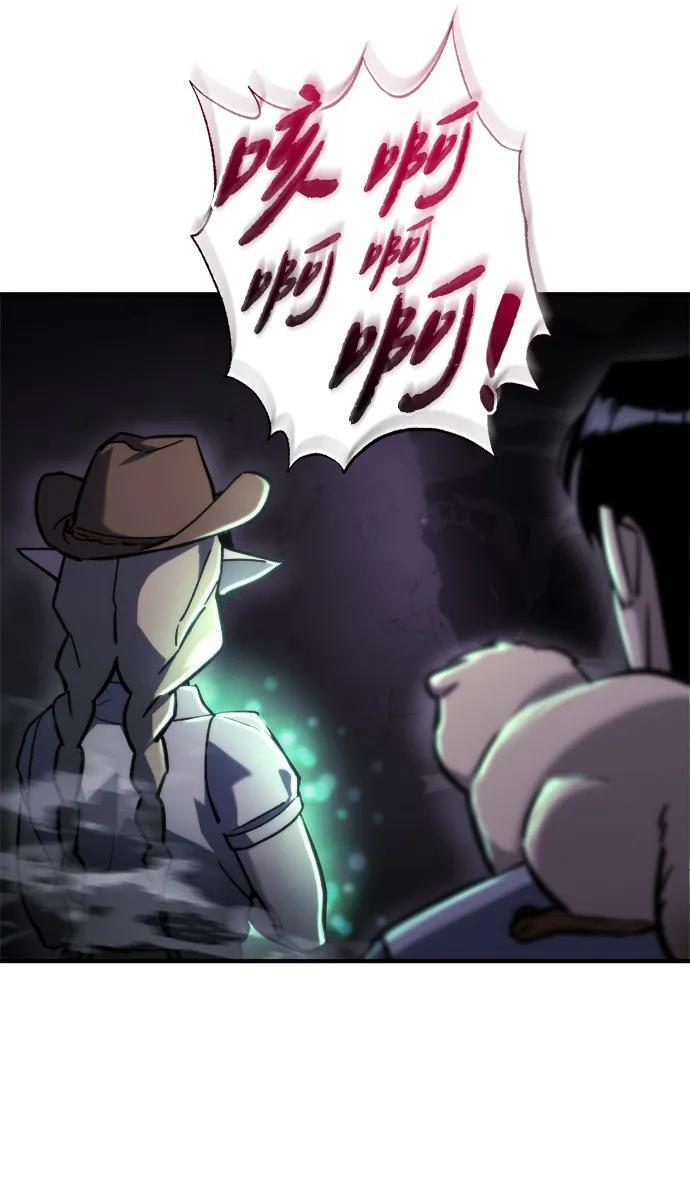 第61话 第25页