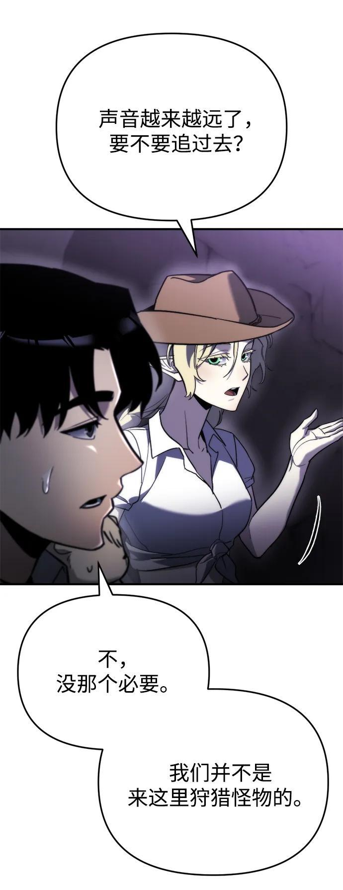 第61话 第27页