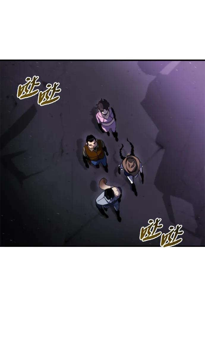 第61话 第29页