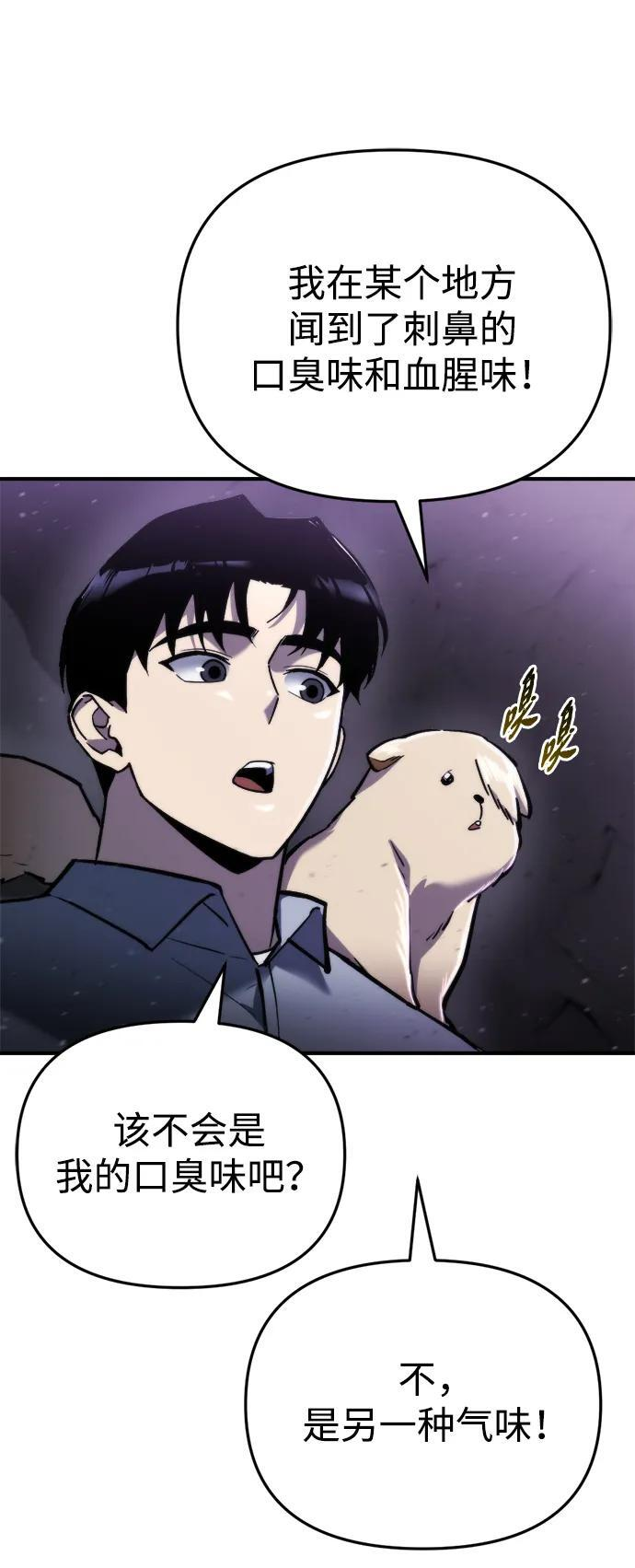 第61话 第30页