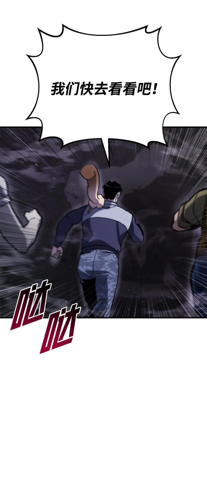 第61话 第31页