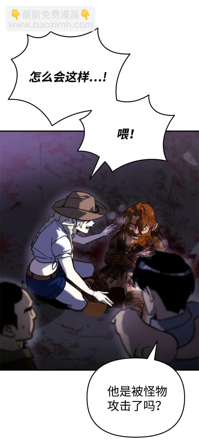 第61话 第34页