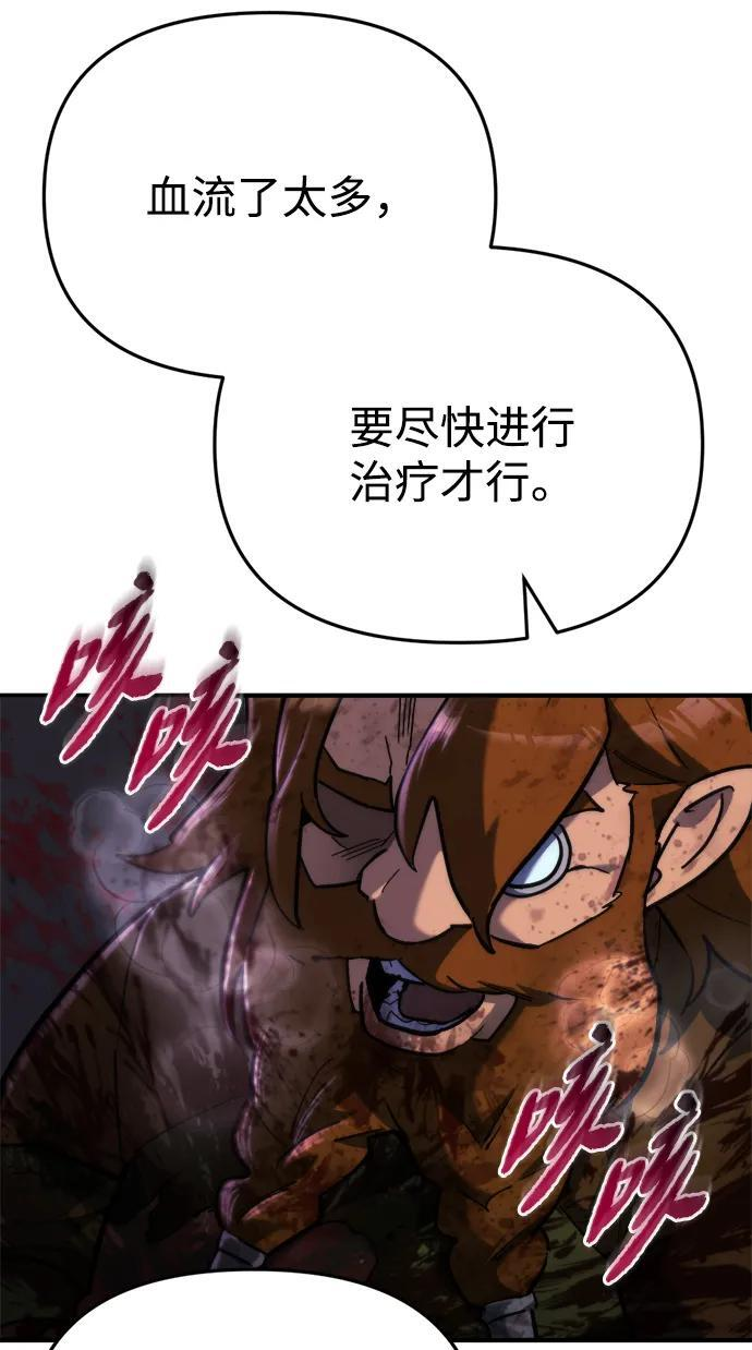 第61话 第35页