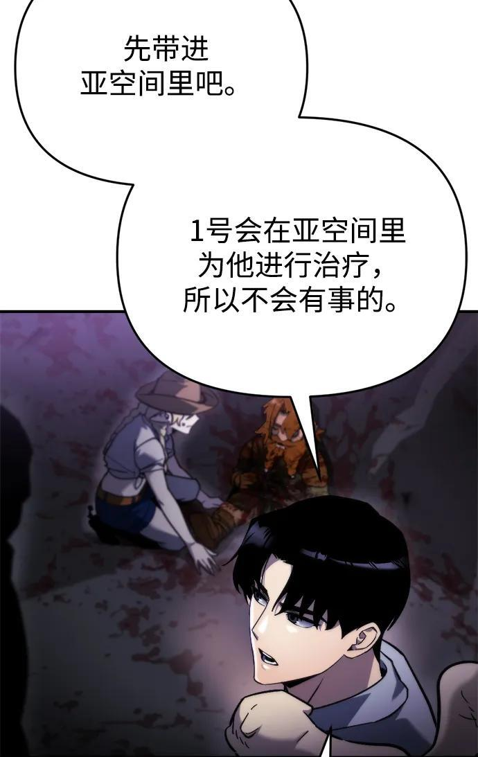 第61话 第36页