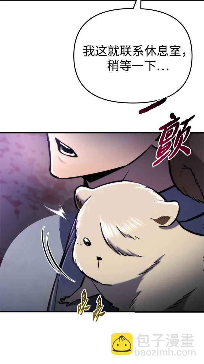 第61话 第37页