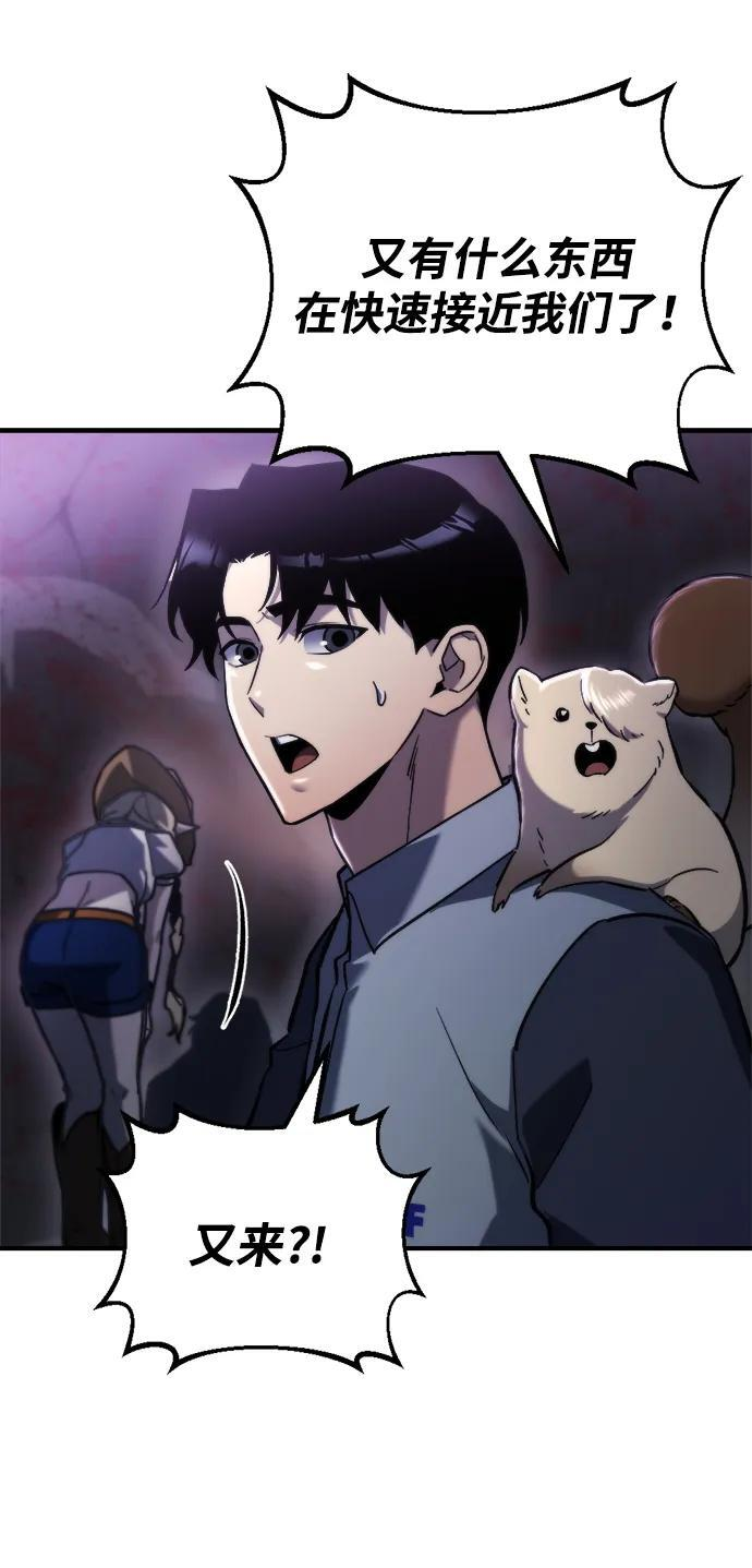 第61话 第38页