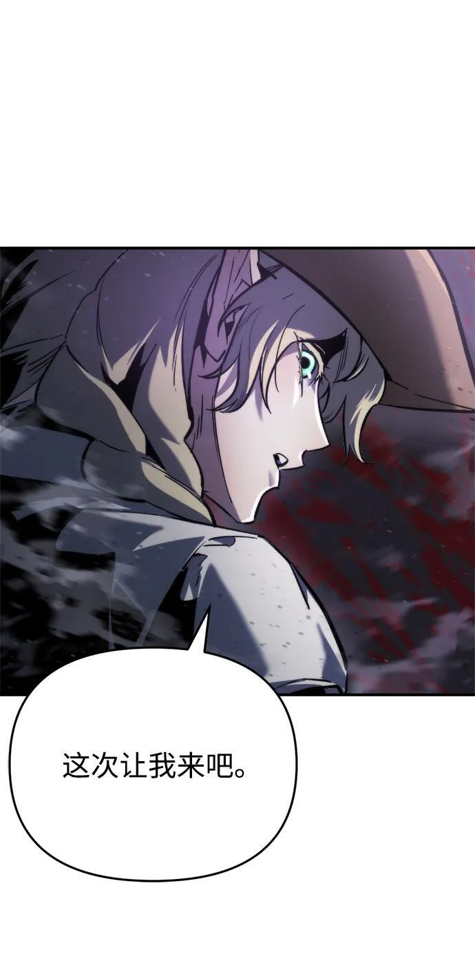 第61话 第39页